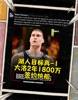 湖人目标只剩艾顿了？？快船2年1800万美元签下大洛！！