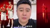 大史：&ldquo;姚麦&rdquo;不具备夺冠实力 当年能跟湖人打抢七都疯了