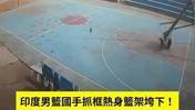 RIP🙏印度U17男篮国手训练时被篮架砸死！内脏遭重压！