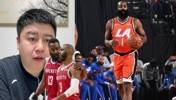 队记爆料哈登想离开快船！大史：该走了啊，去骑士是绝佳目标，阵容完美搭配
