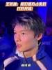 下赛季如何准备？王哲林：争取打好开局 占好先机！