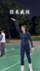 你大爷还是你大爷！
