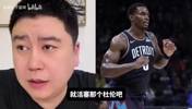 杜伦能比霍华德强？大史曾谈：防守一辈子赶不上！七八成都不错了