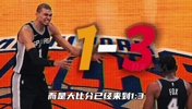大比分1:3落后 文班亚马或许是时候拨通詹姆斯的电话了？