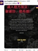 湖人发文官宣詹姆斯离队：谢谢你！勒布朗&middot;詹姆斯！